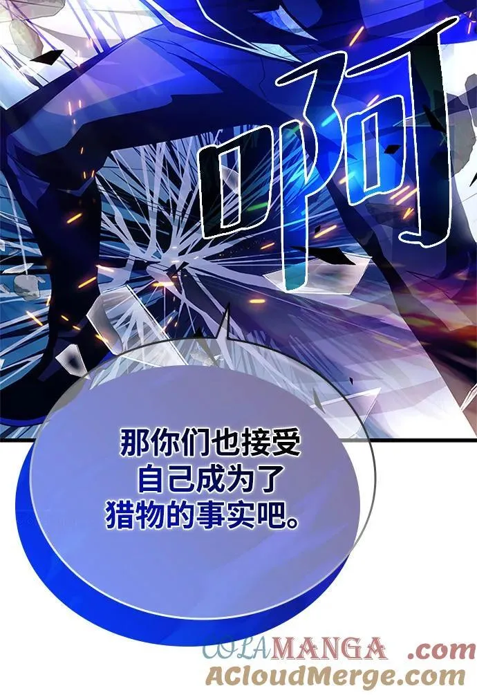 第177话 第34页