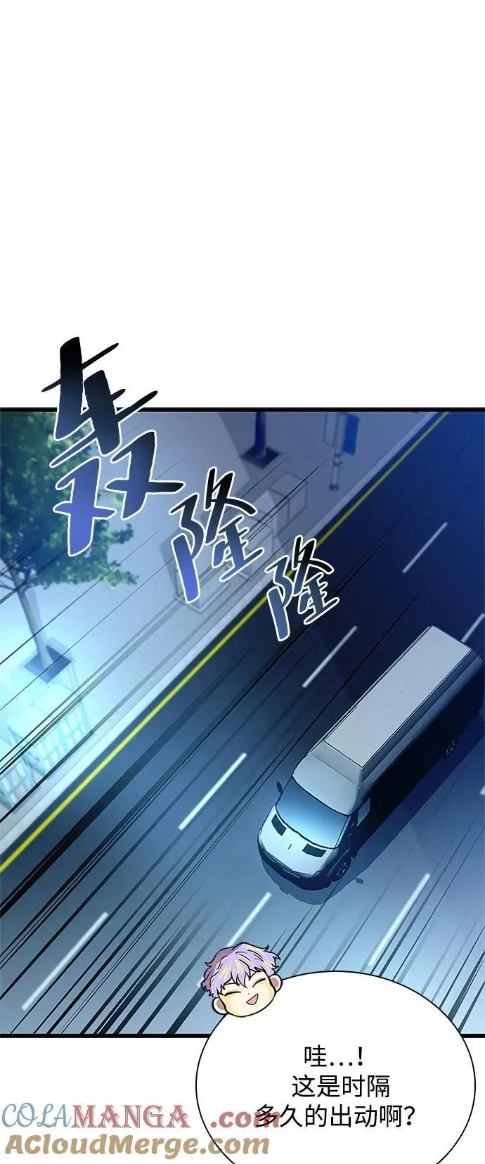 第177话 第37页