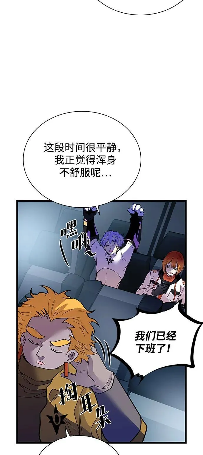 第177话 第38页