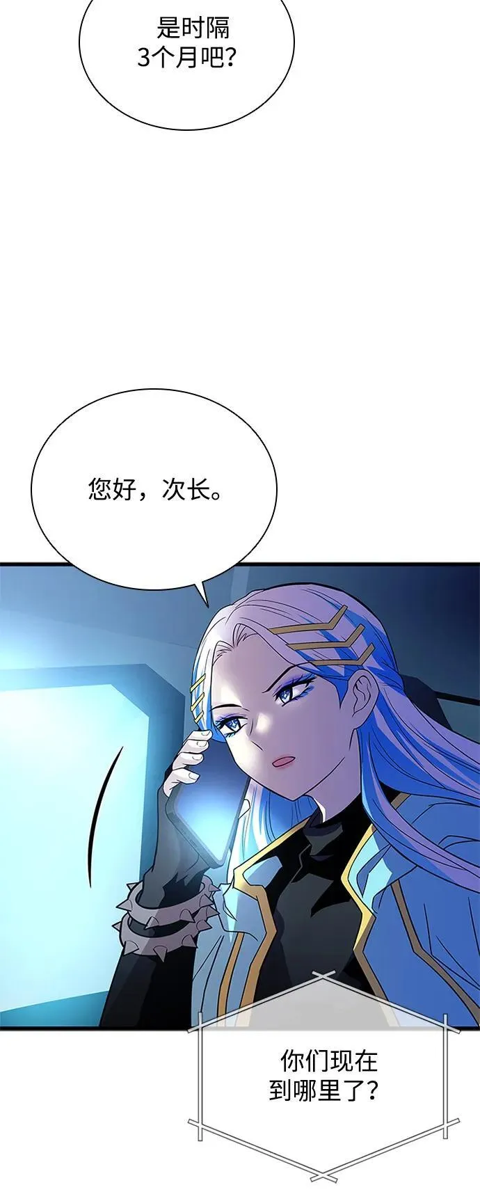 第177话 第39页