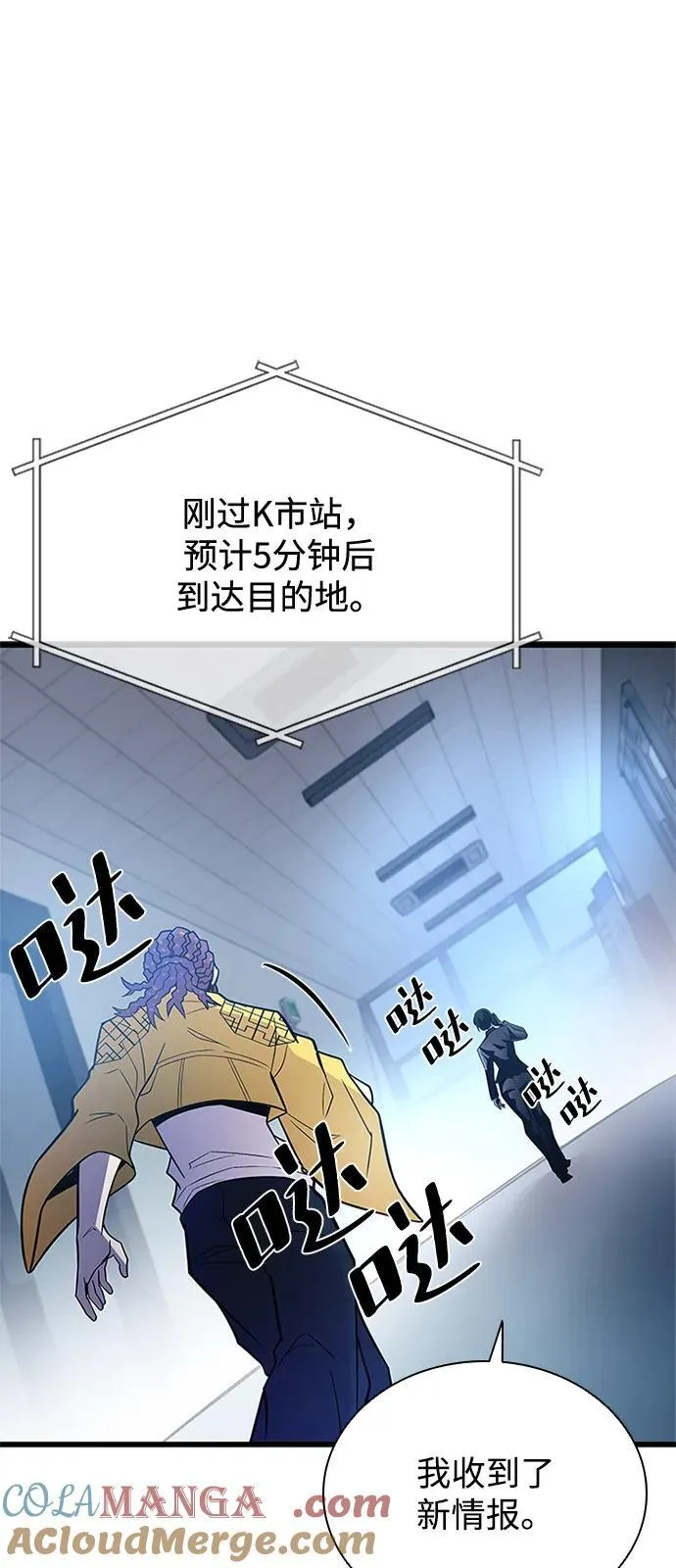 第177话 第40页