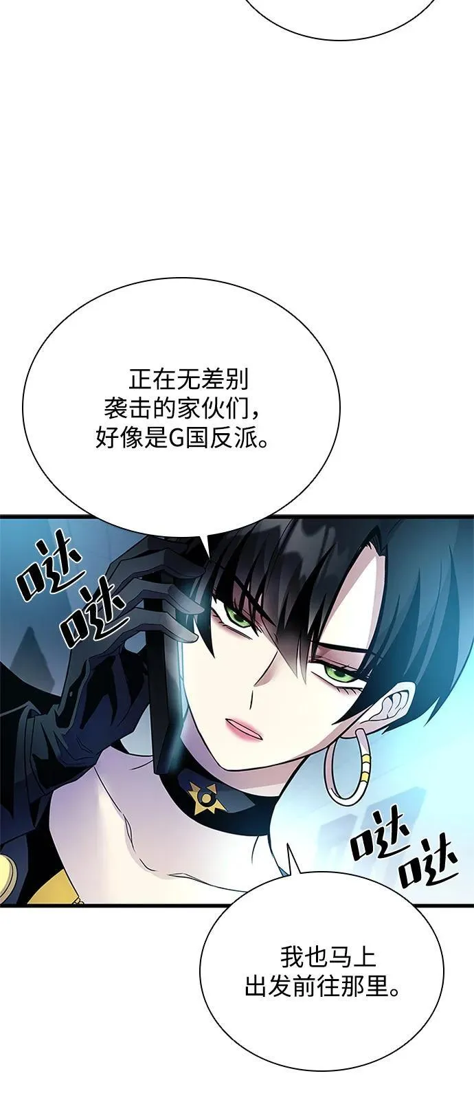 第177话 第41页