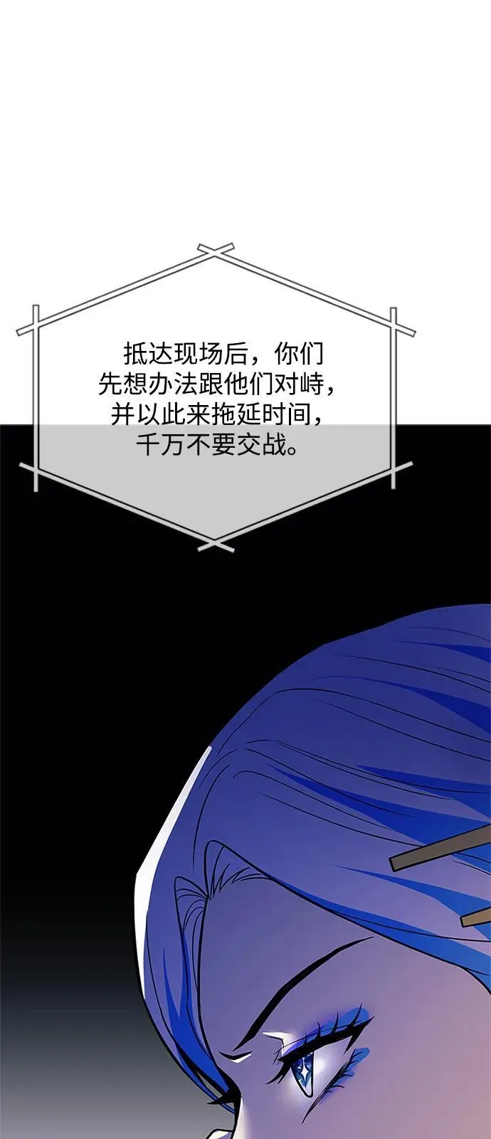 第177话 第42页