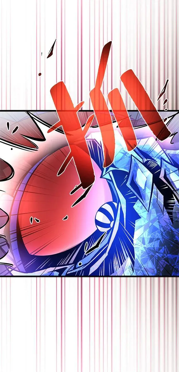 第177话 第45页