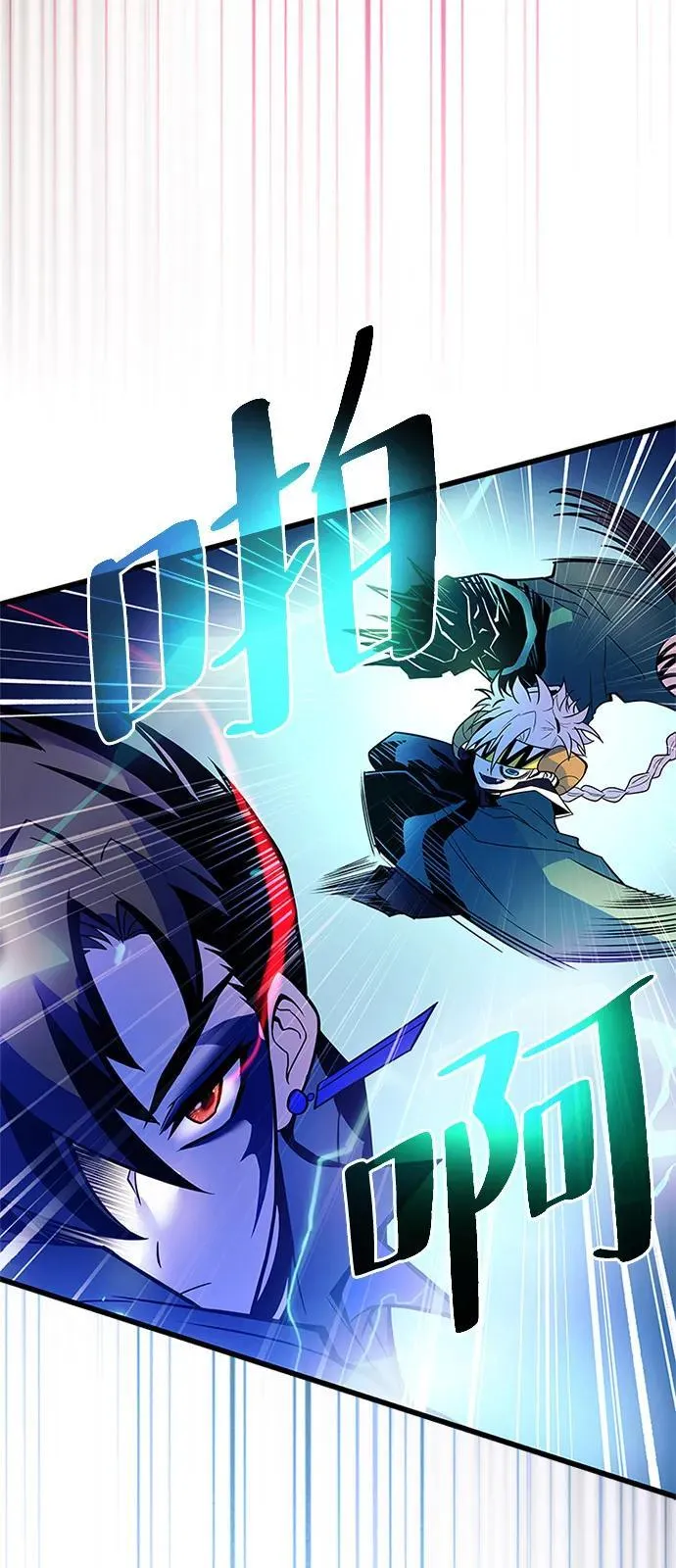 第177话 第47页