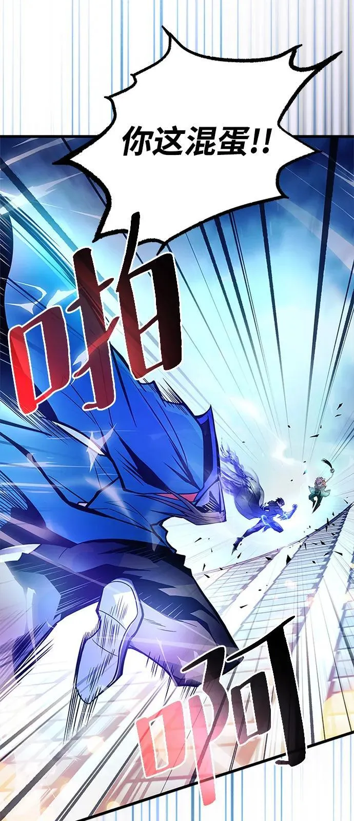 第177话 第51页
