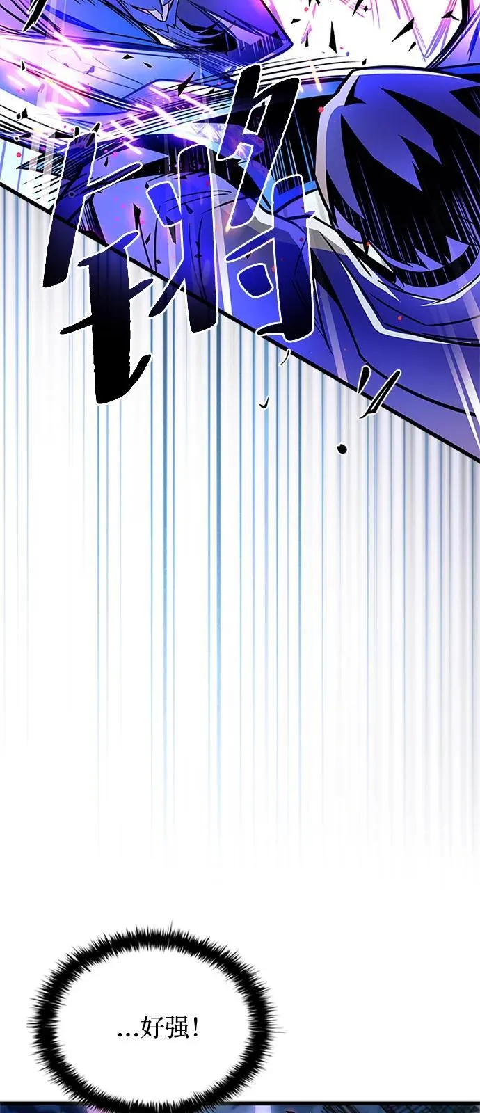 第177话 第53页