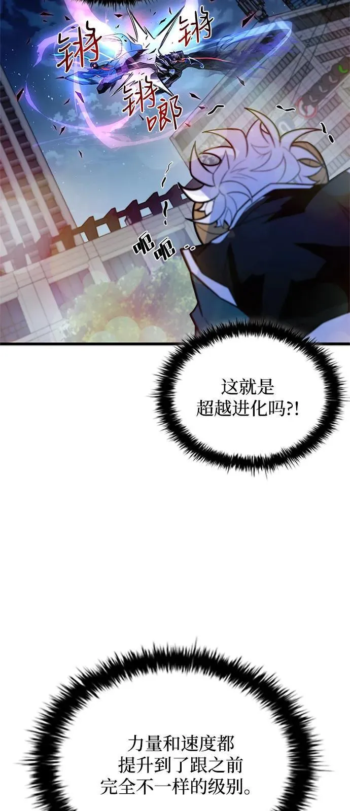 第177话 第54页
