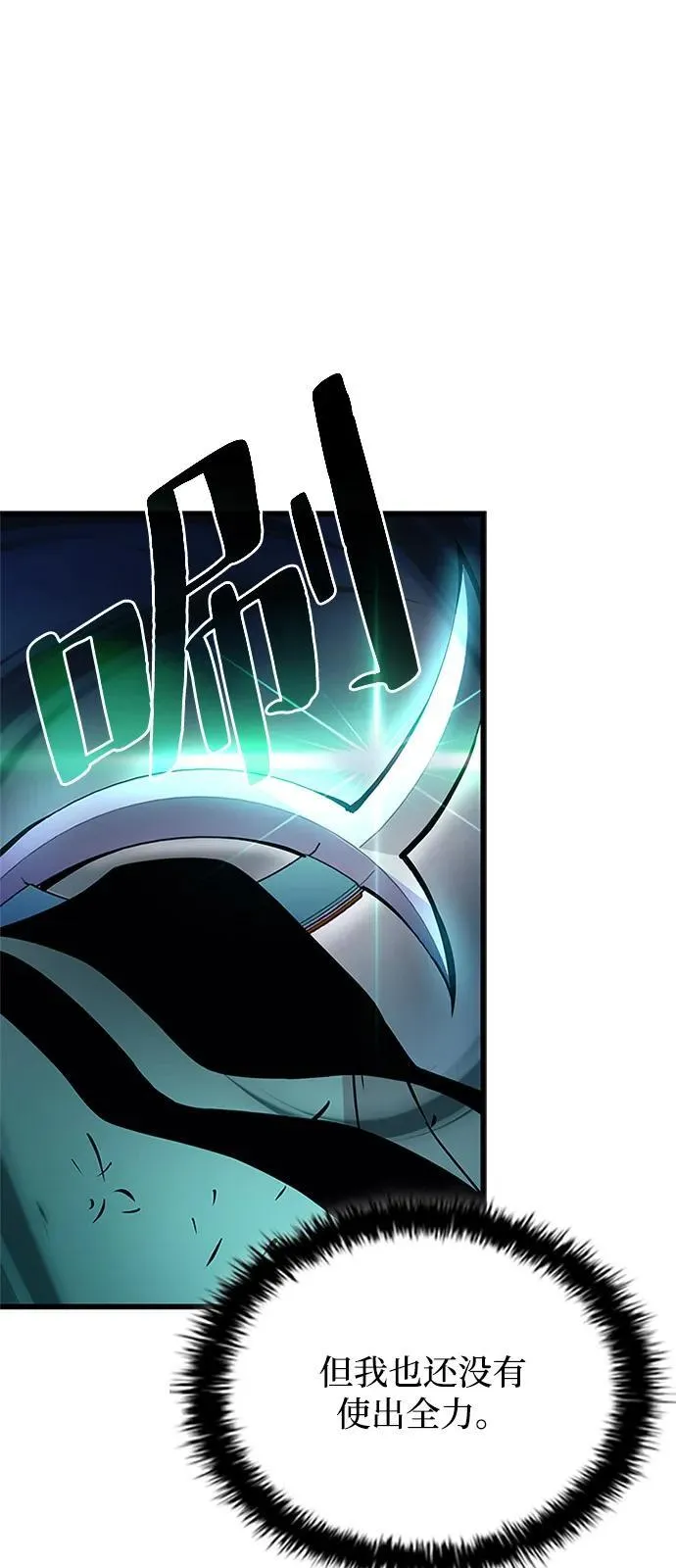 第177话 第56页