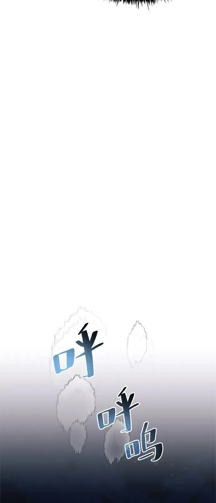 第177话 第57页