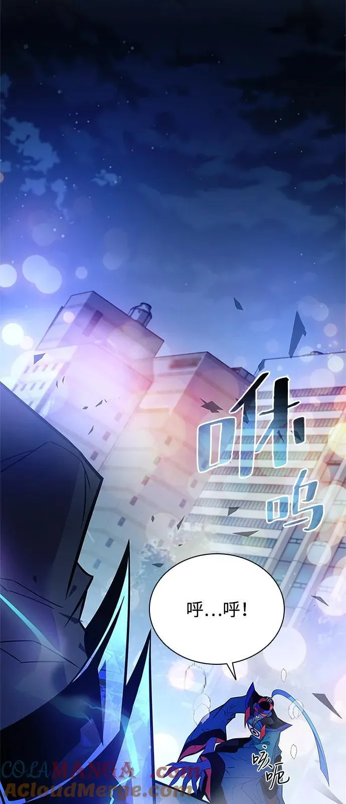 第177话 第58页