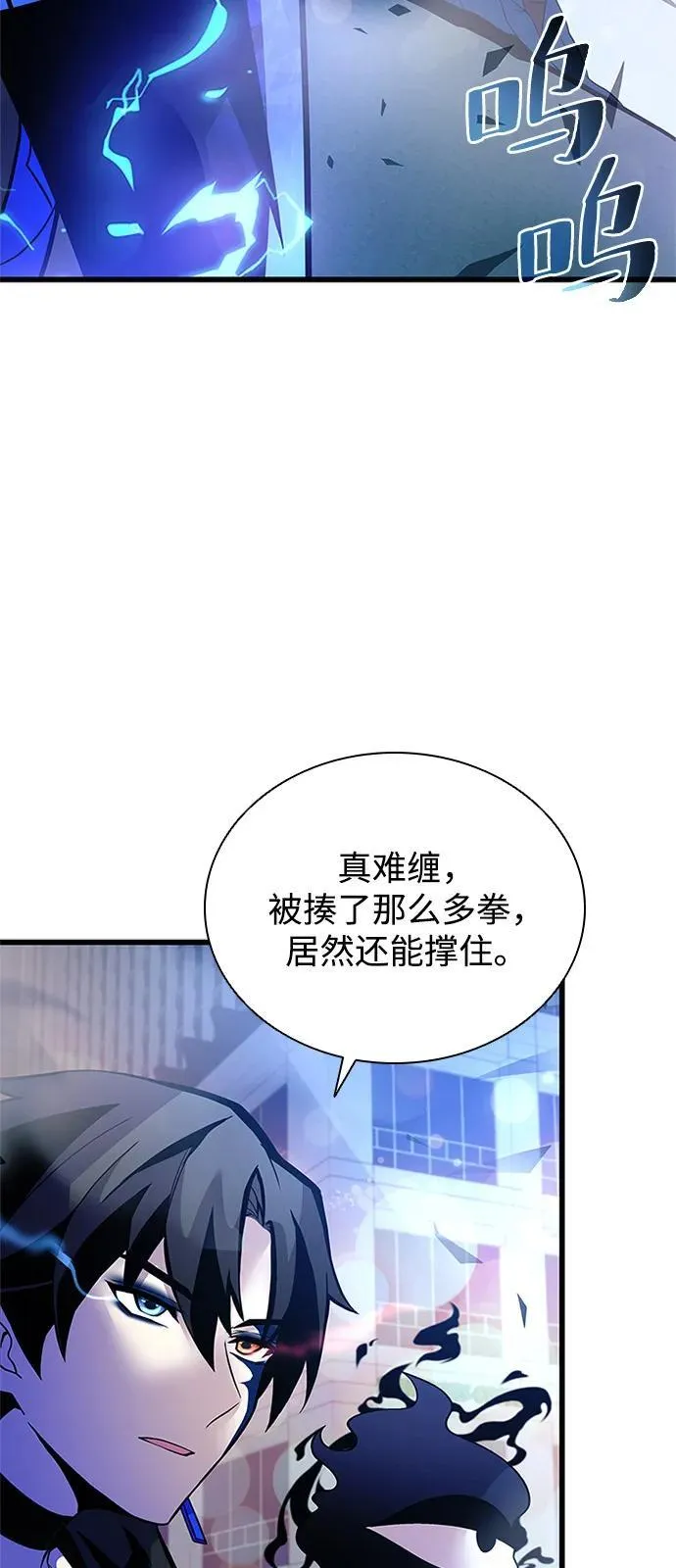 第177话 第59页