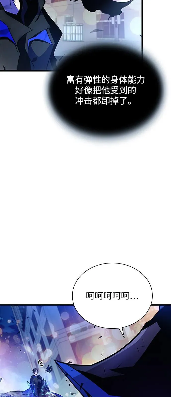 第177话 第60页