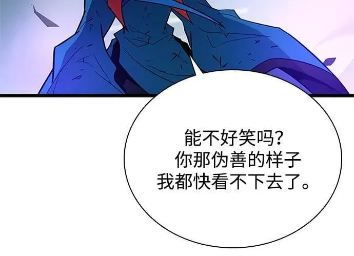 第177话 第62页