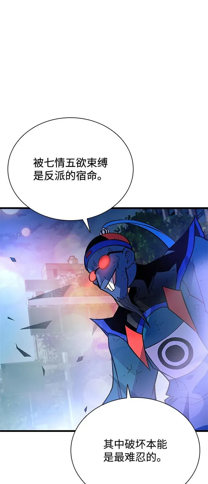 第177话 第63页