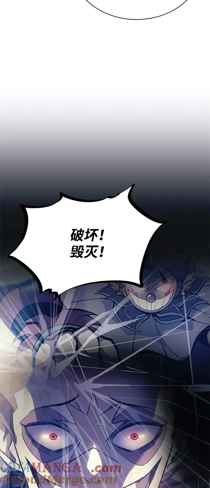 第177话 第64页