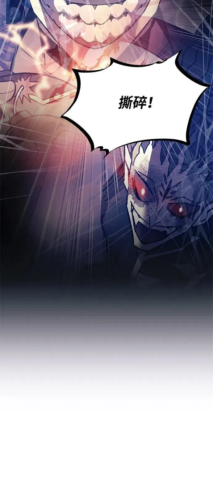 第177话 第65页