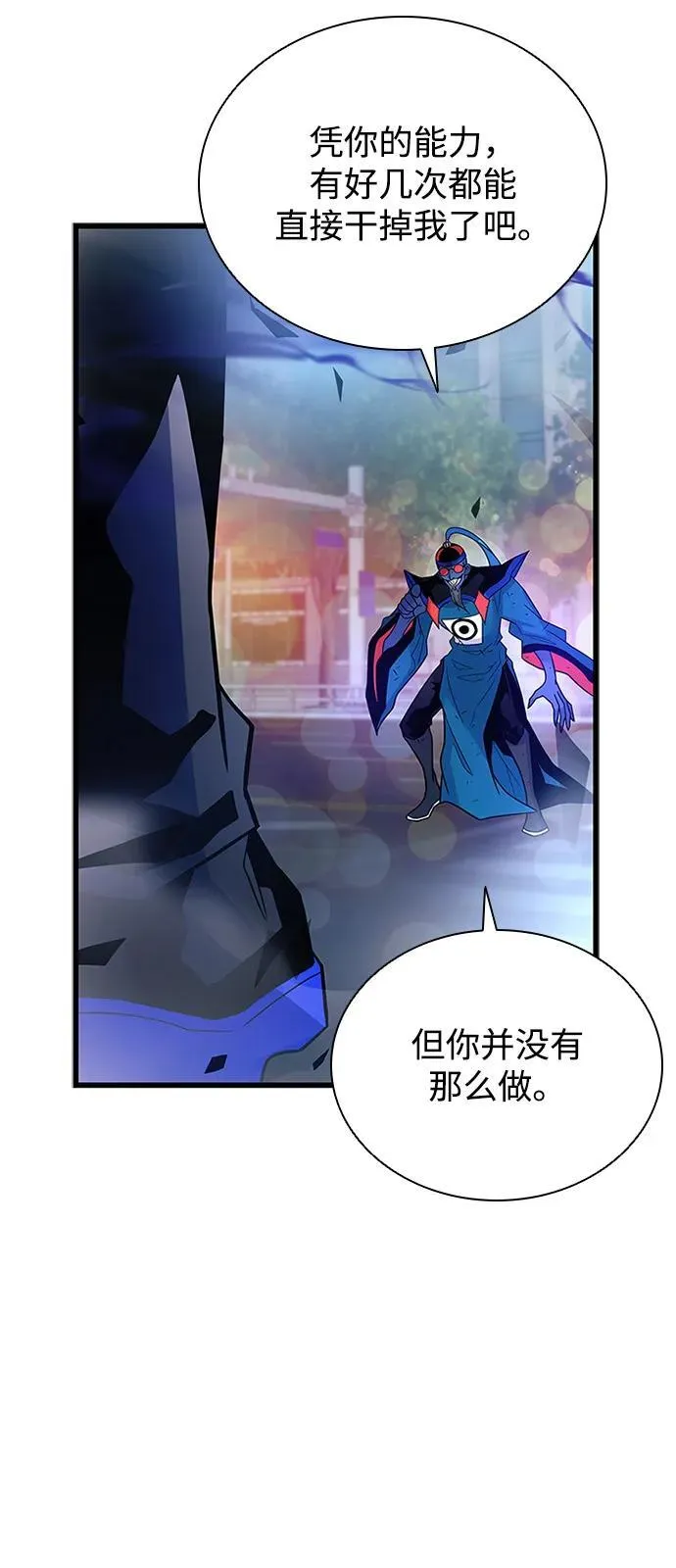 第177话 第66页