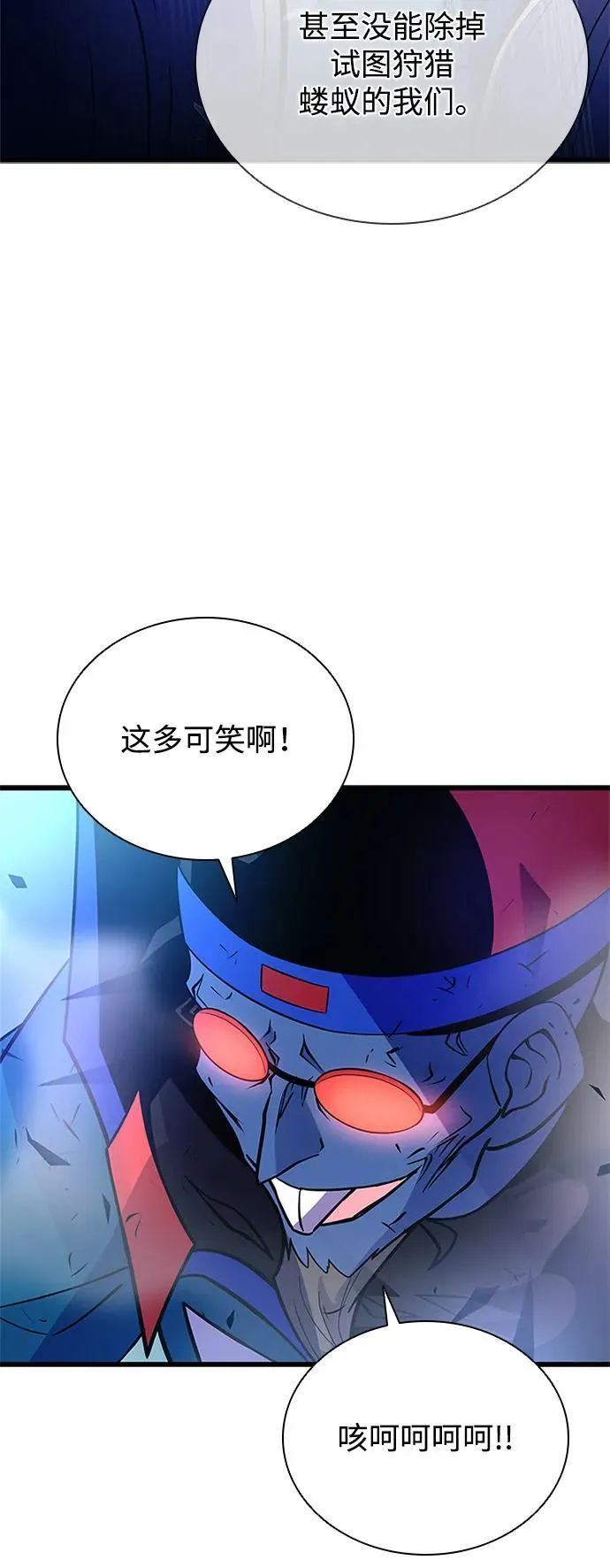 第177话 第68页