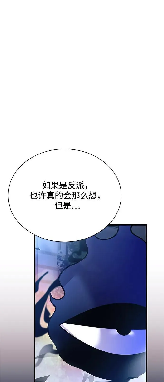 第177话 第69页