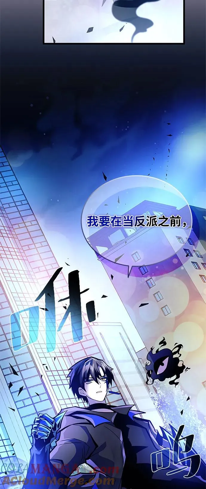 第177话 第70页