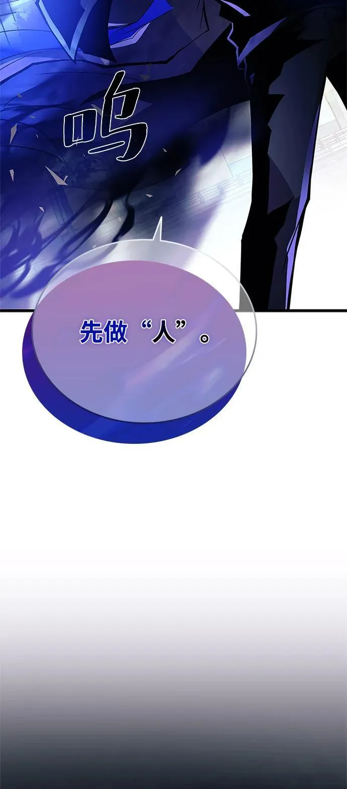 第177话 第71页