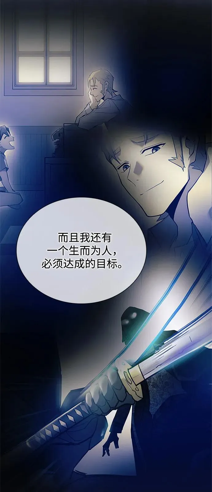 第177话 第72页