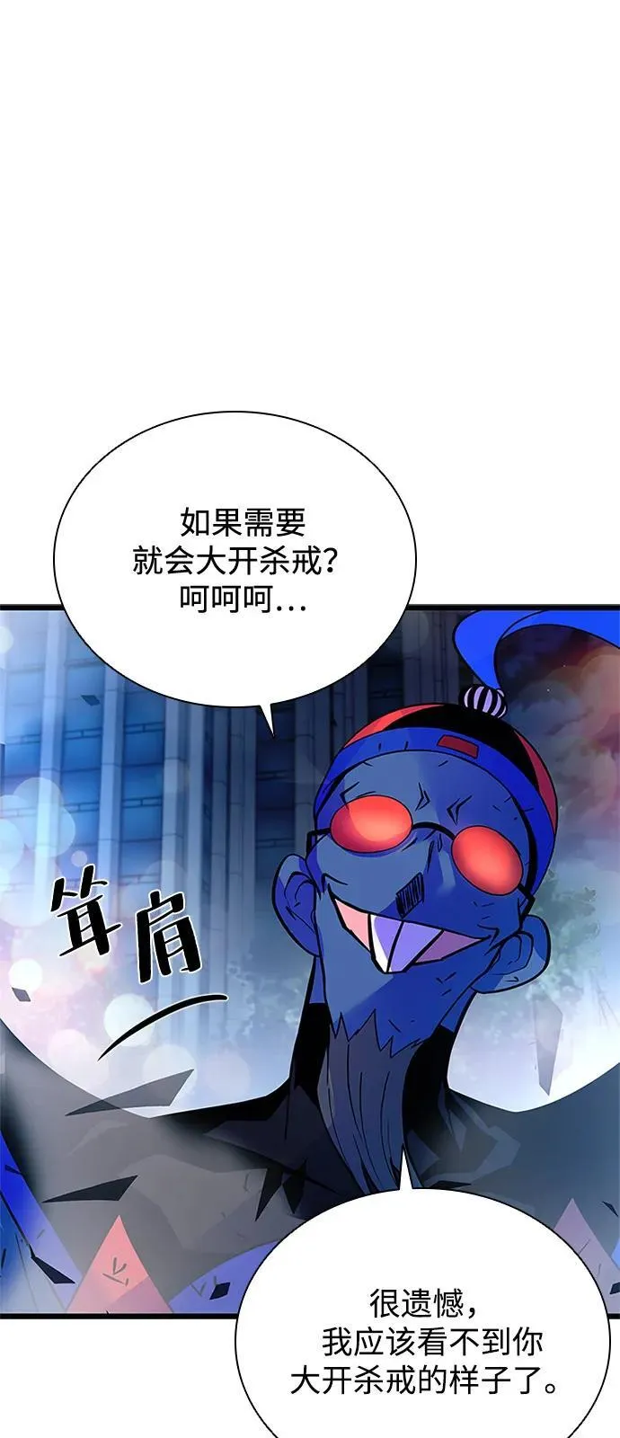 第177话 第75页