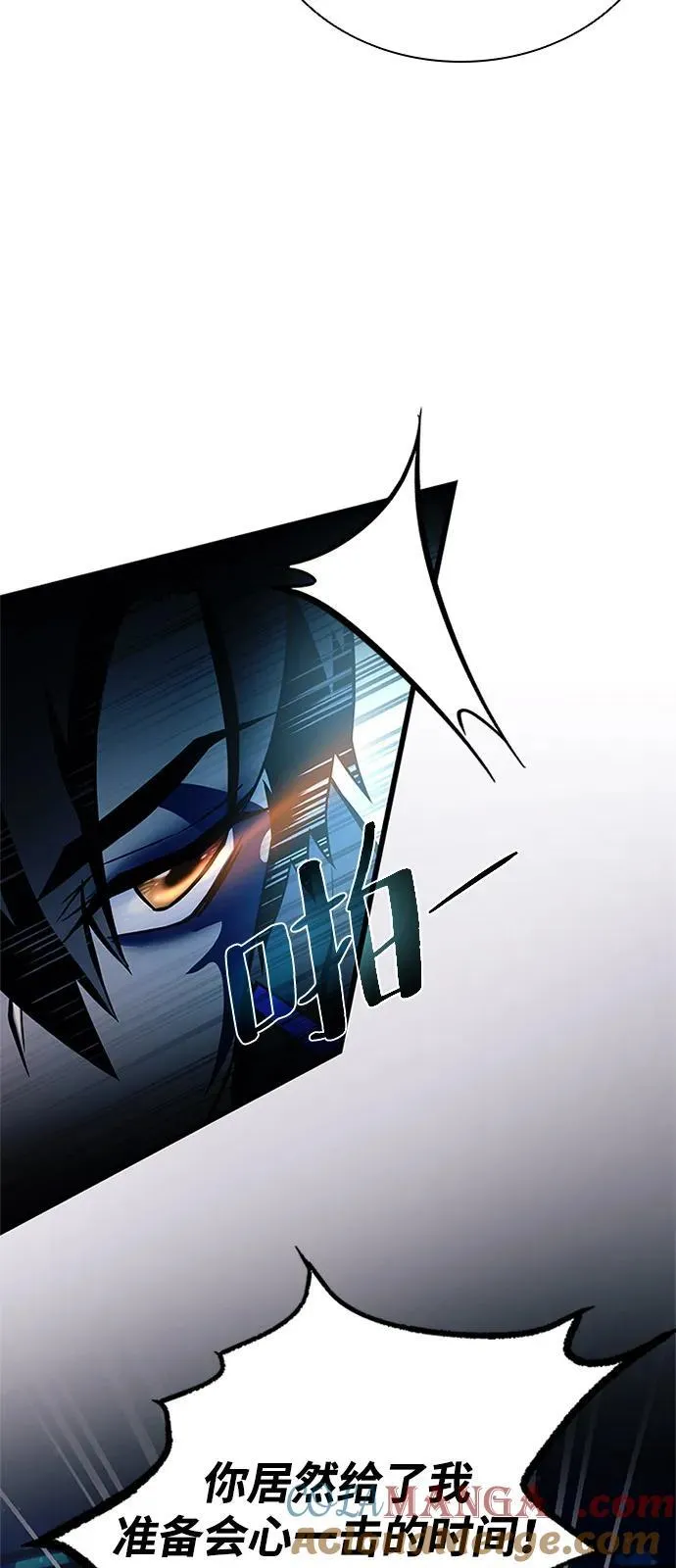 第177话 第76页