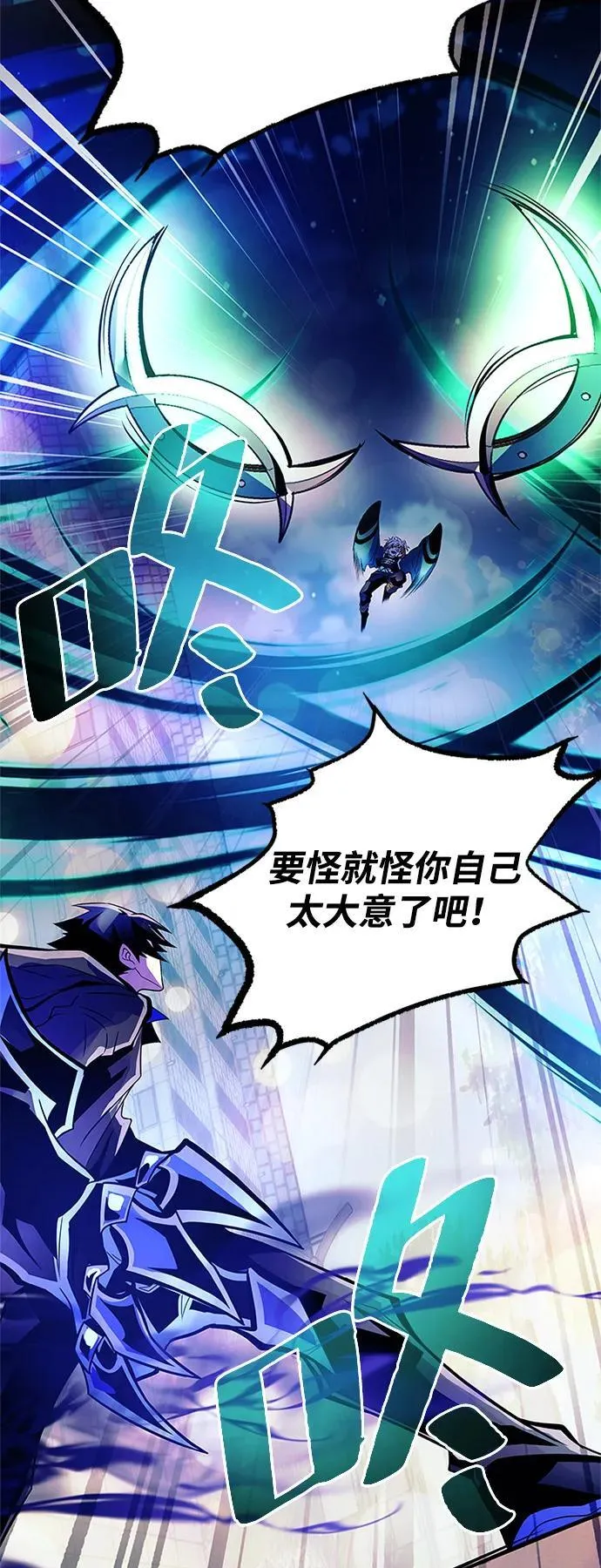 第177话 第77页