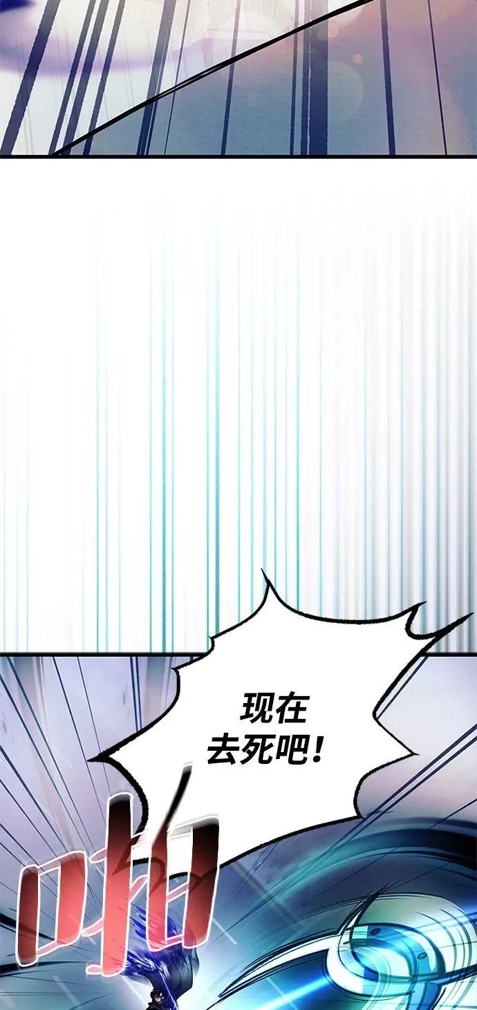 第177话 第78页