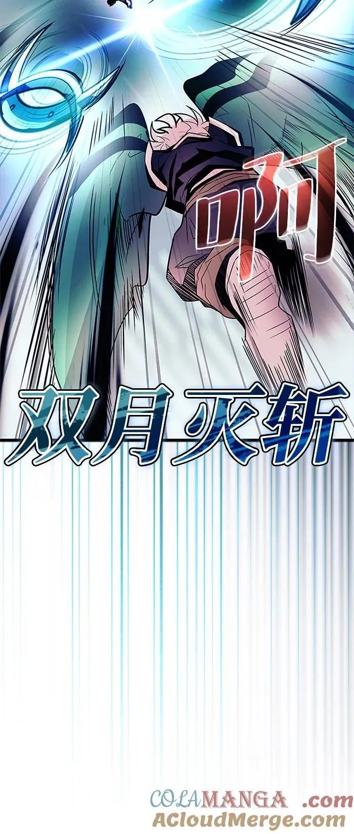 第177话 第79页