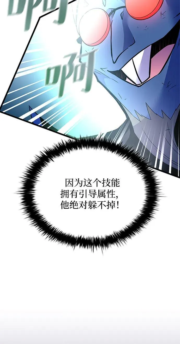 第177话 第81页
