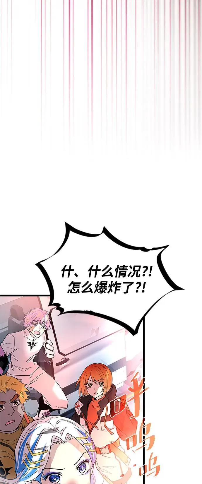 第177话 第83页