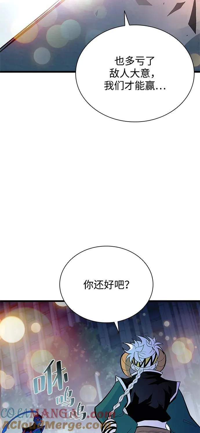 第177话 第85页