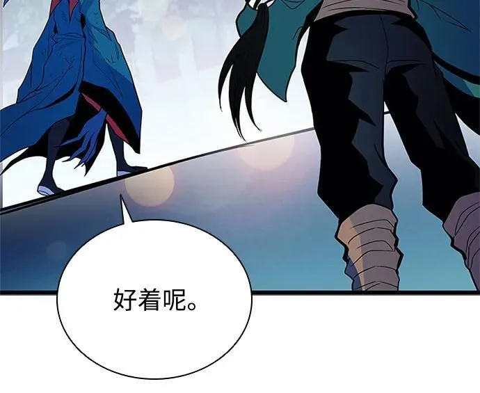 第177话 第86页