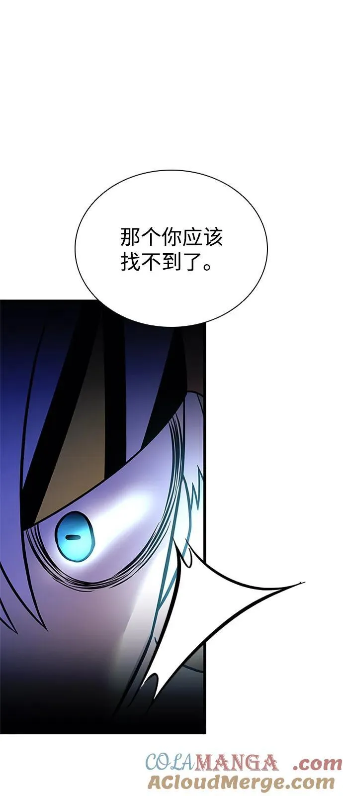 第177话 第88页
