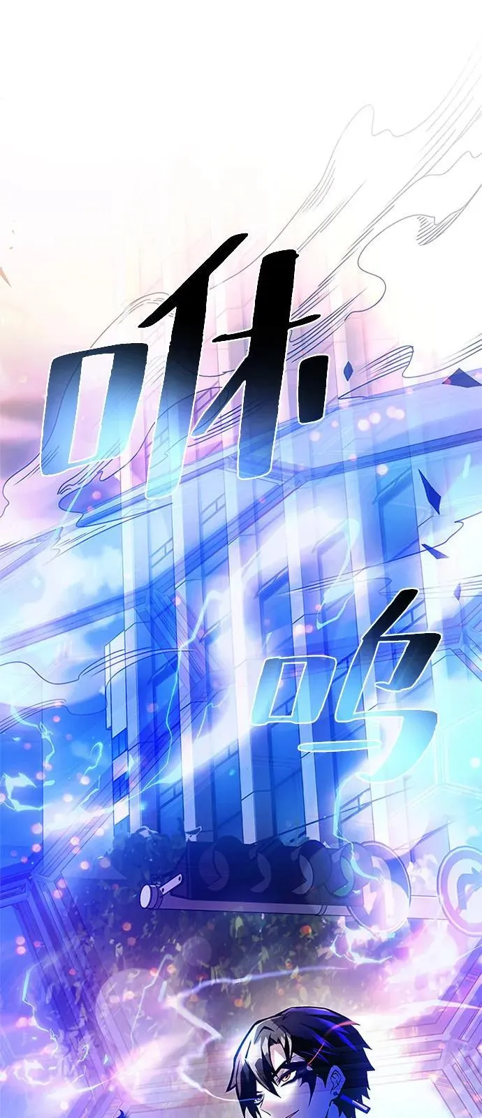 第177话 第90页