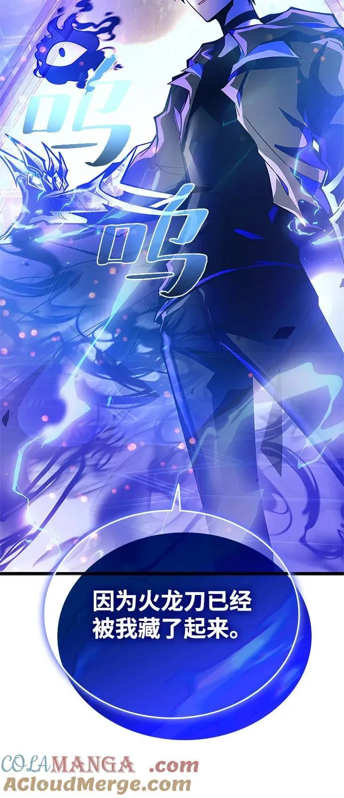 第177话 第91页