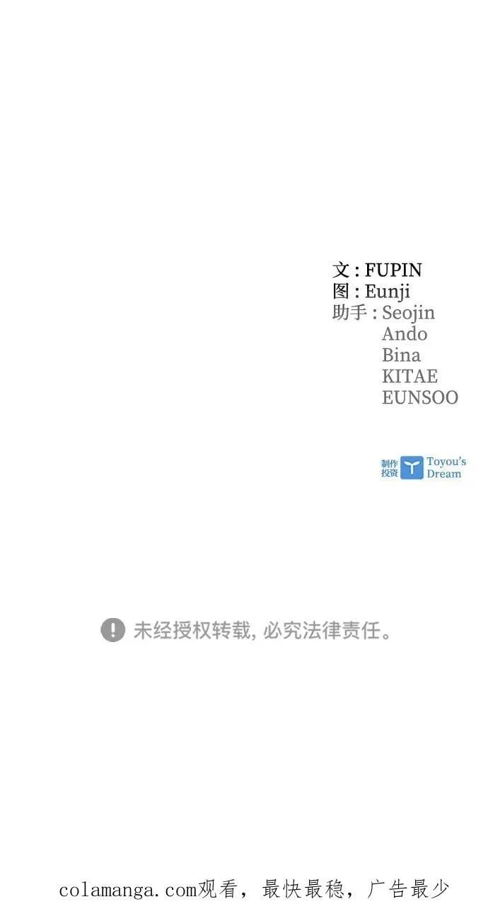 第177话 第92页