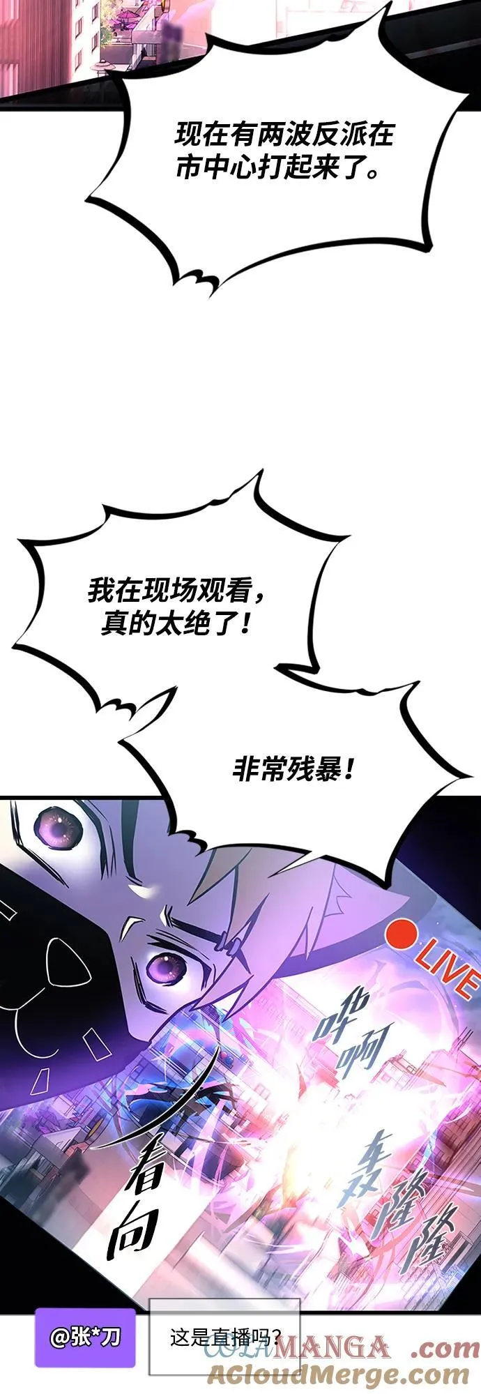 第178话 第4页