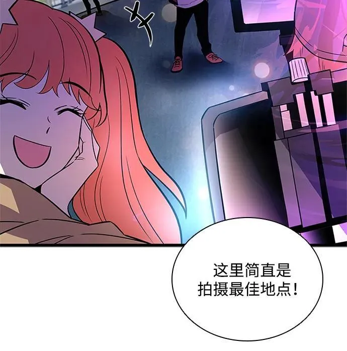 第178话 第6页