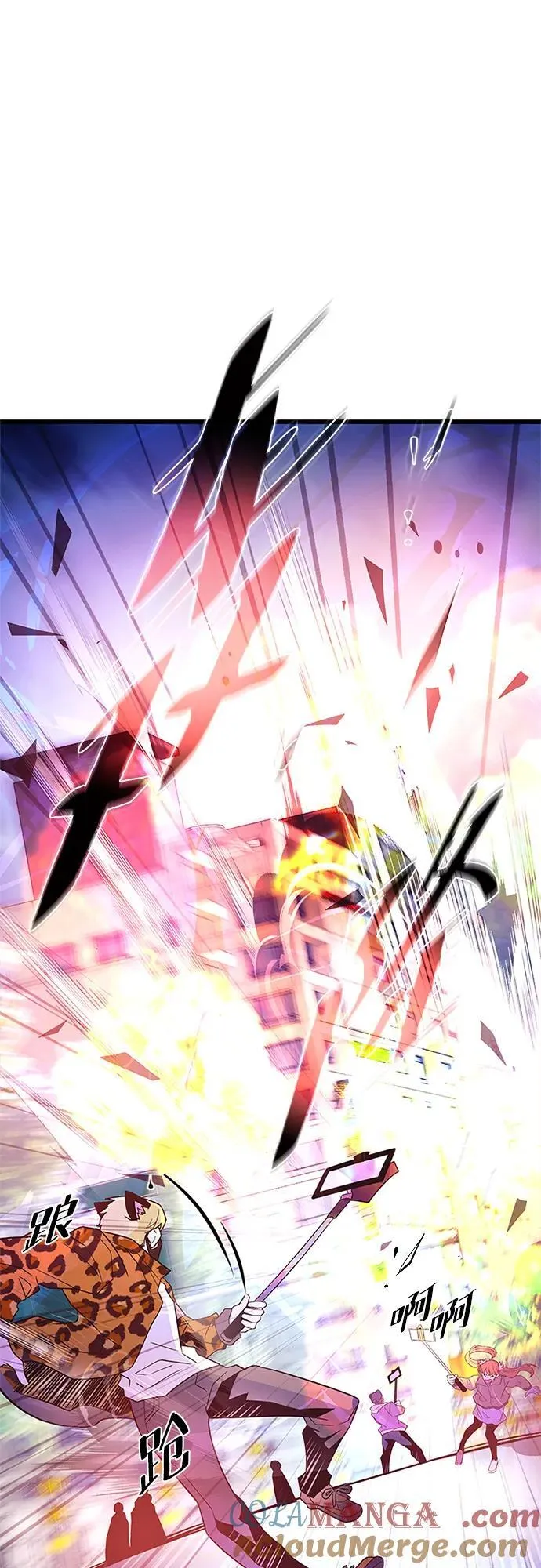 第178话 第7页