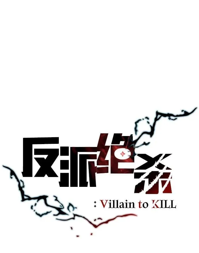 第178话 第9页