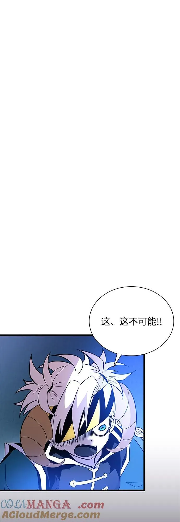 第178话 第10页