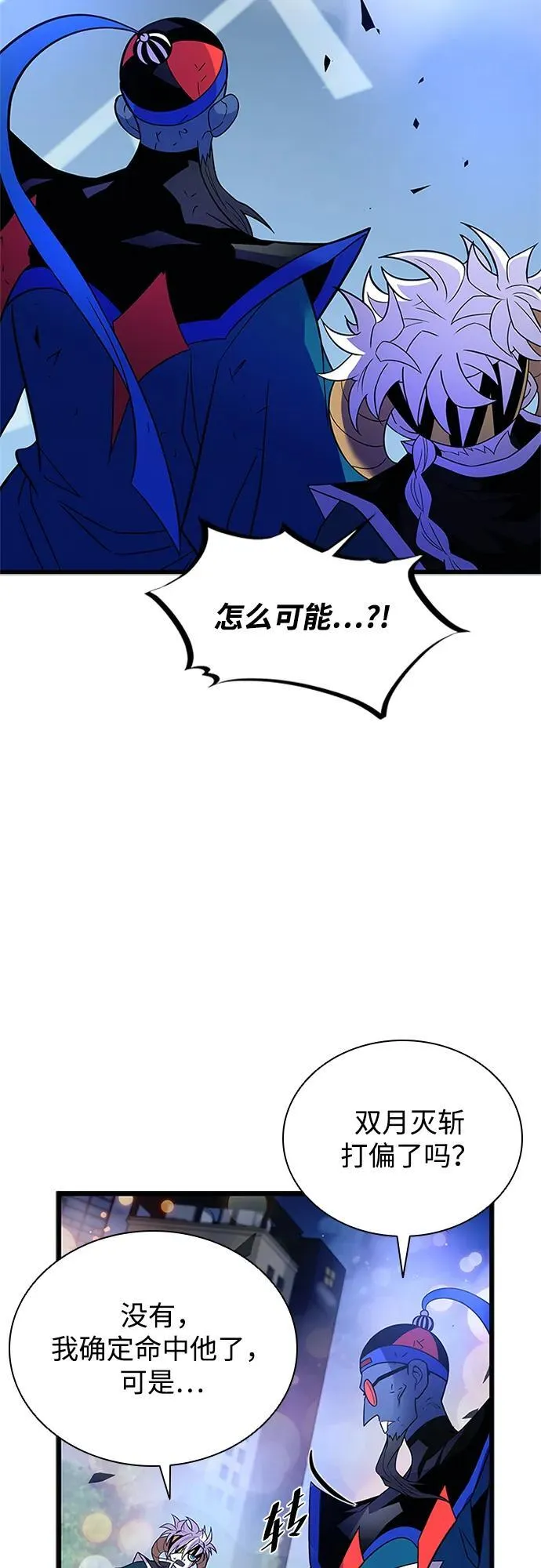 第178话 第12页