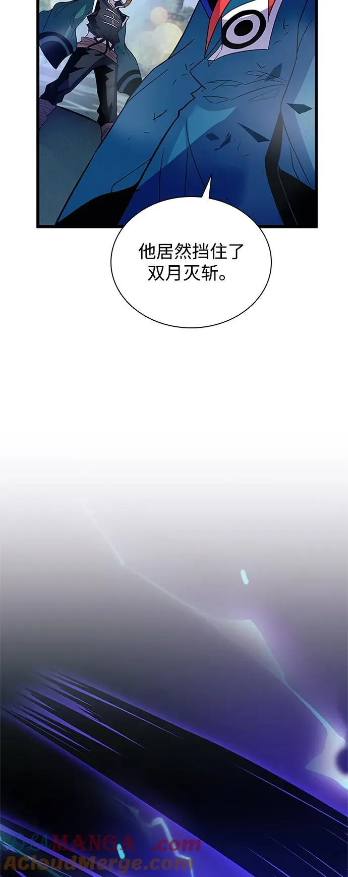第178话 第13页