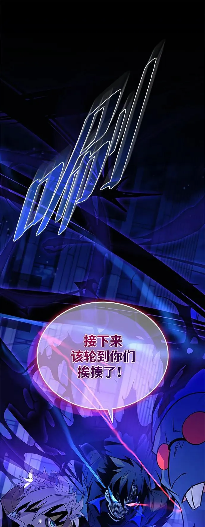 第178话 第15页