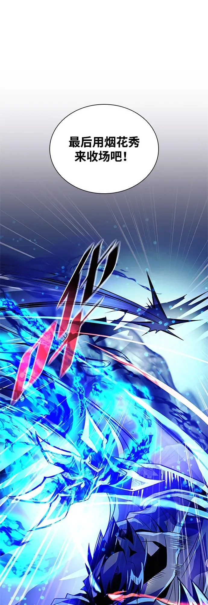 第178话 第27页
