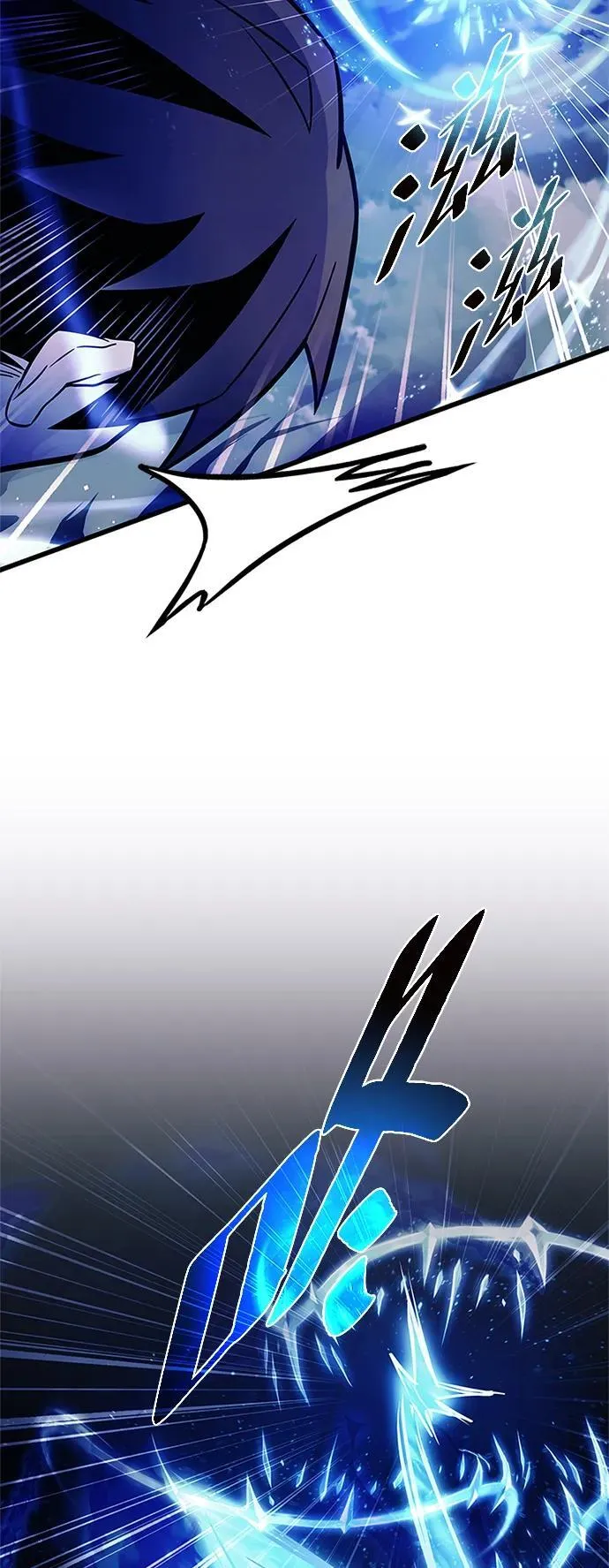 第178话 第29页